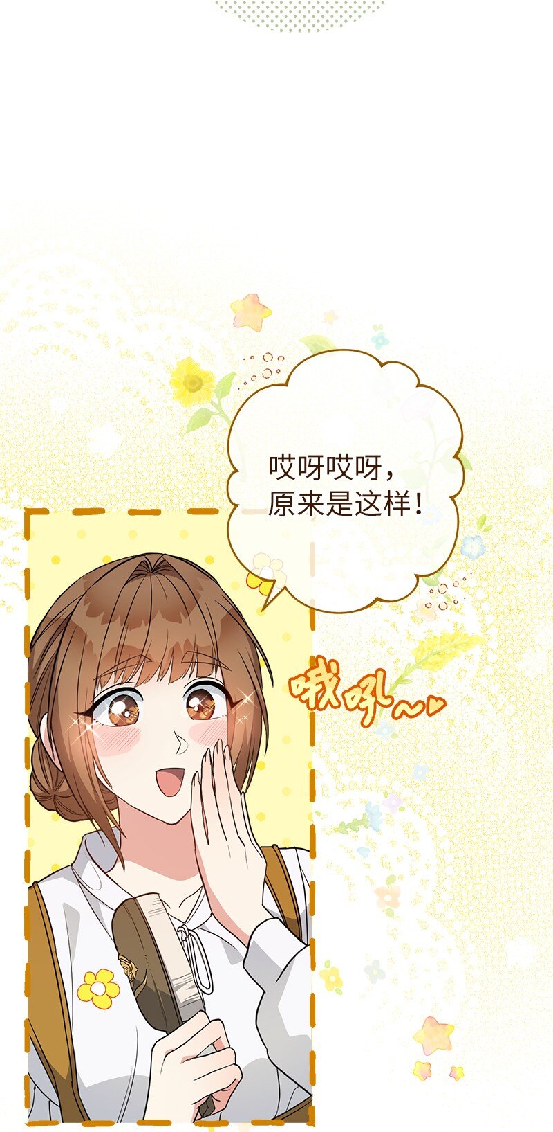 32 散步引风波42