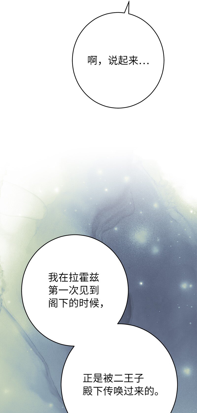 29 家人间的晚餐36