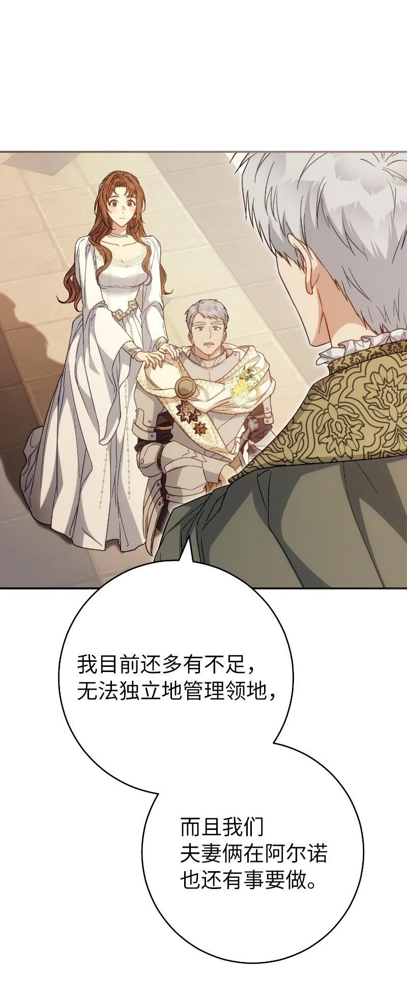 92 结婚礼物70