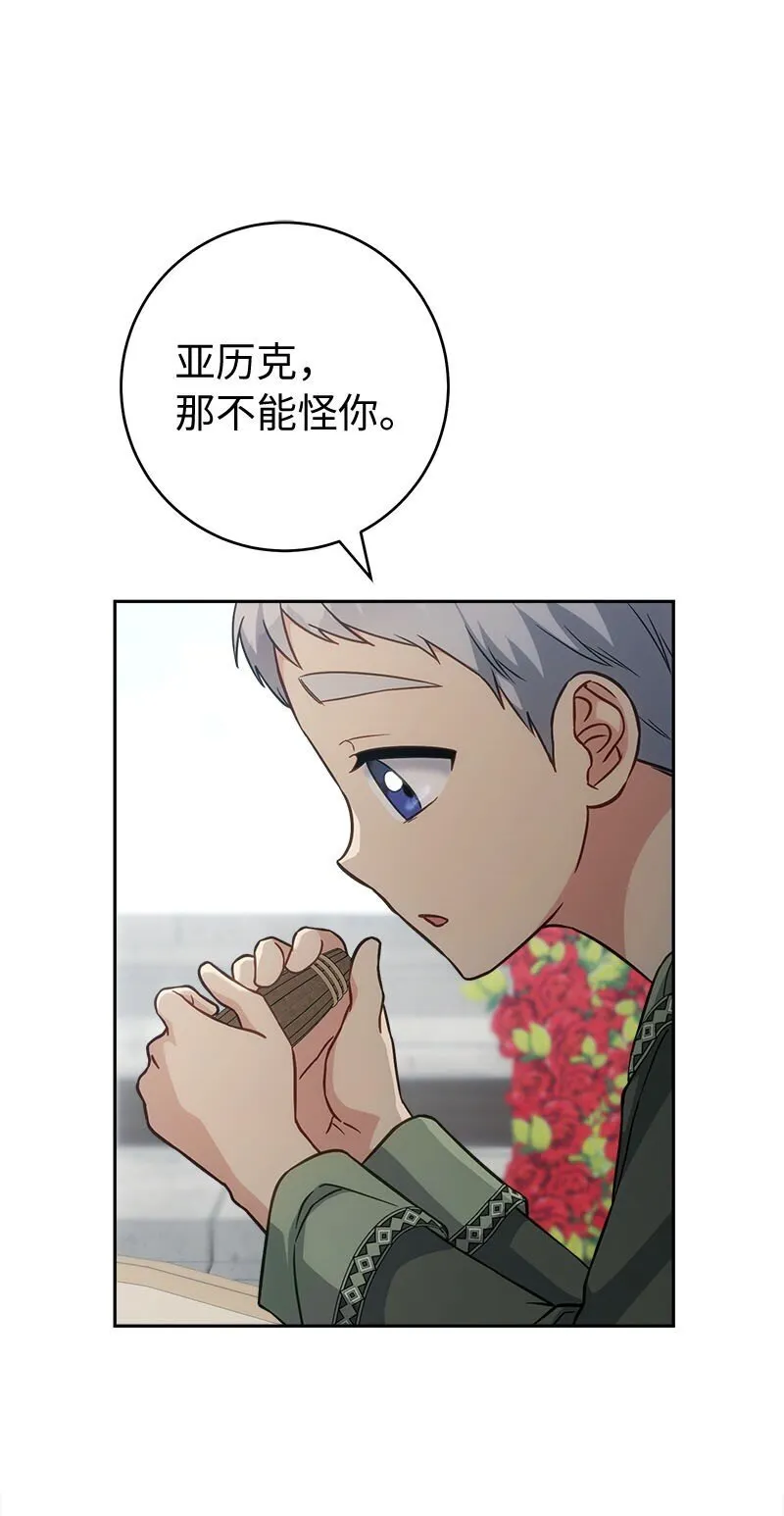 122 太阳与月亮68