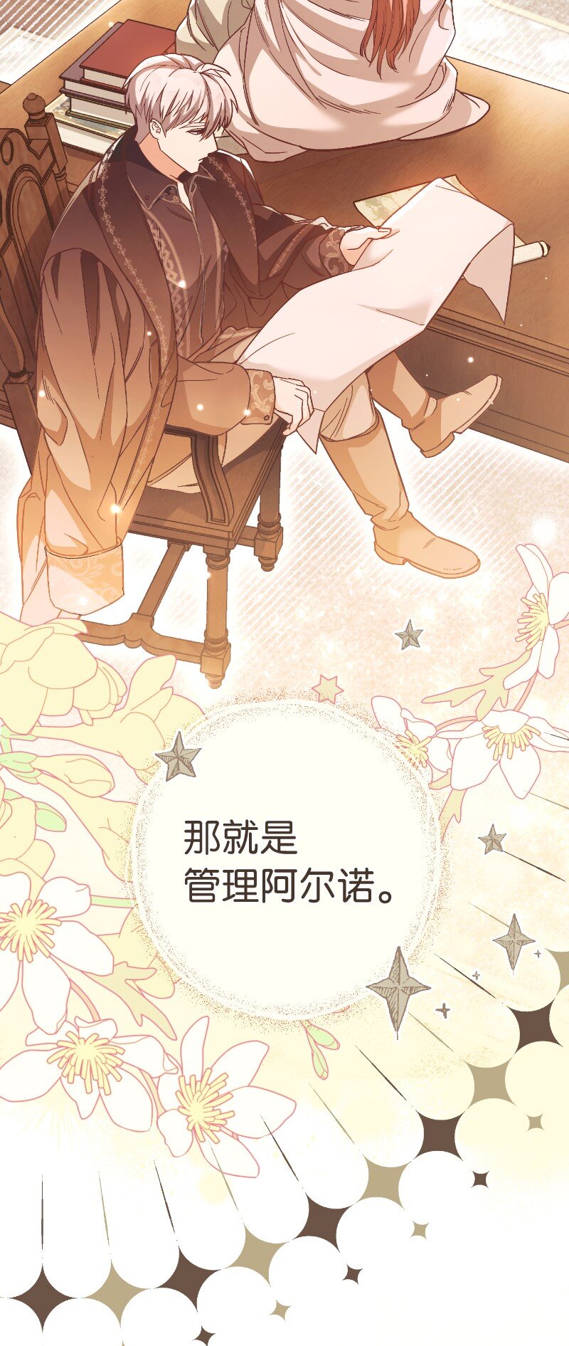 08 挑选护卫86