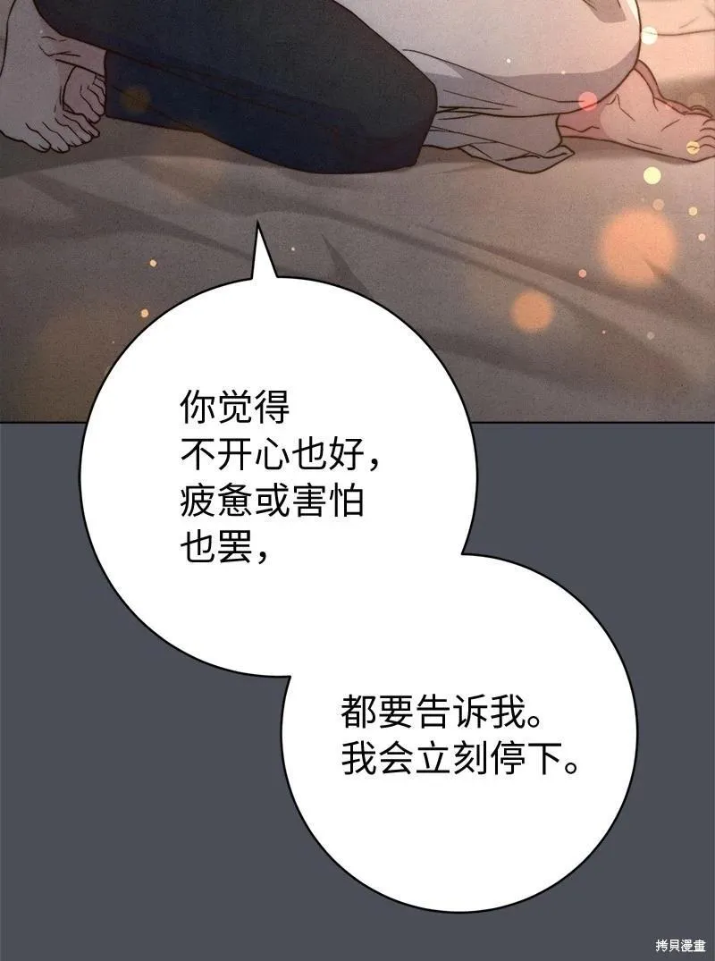 第109话53