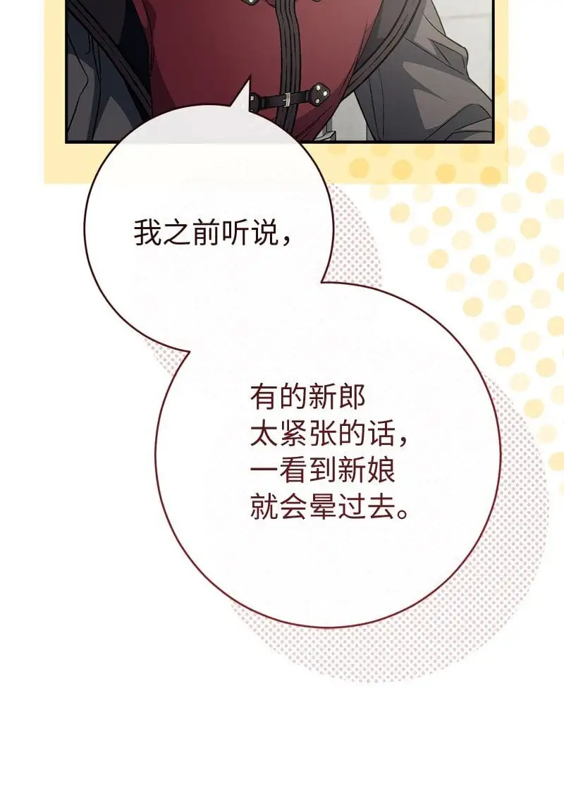 91 进爵54