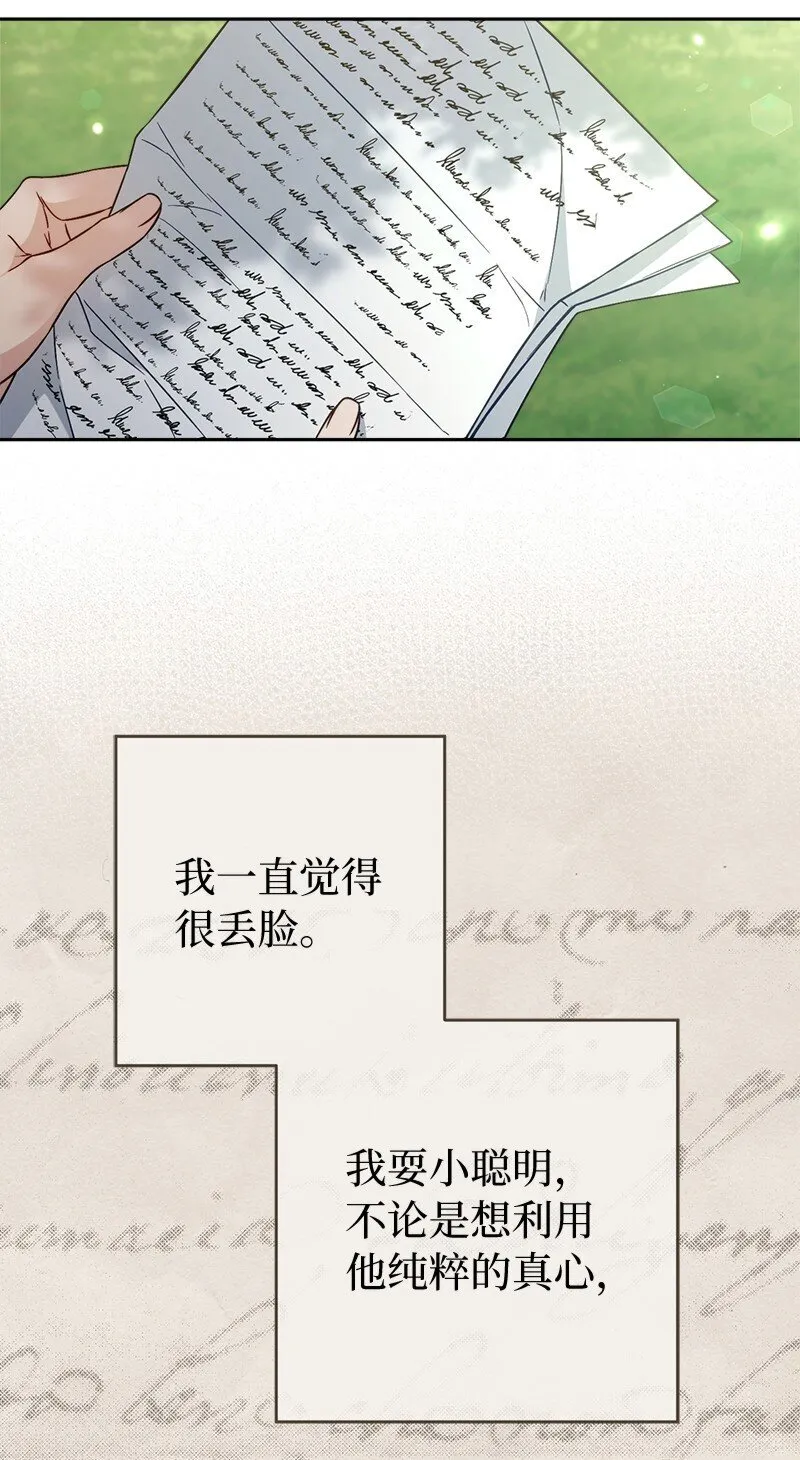 108 下跪5