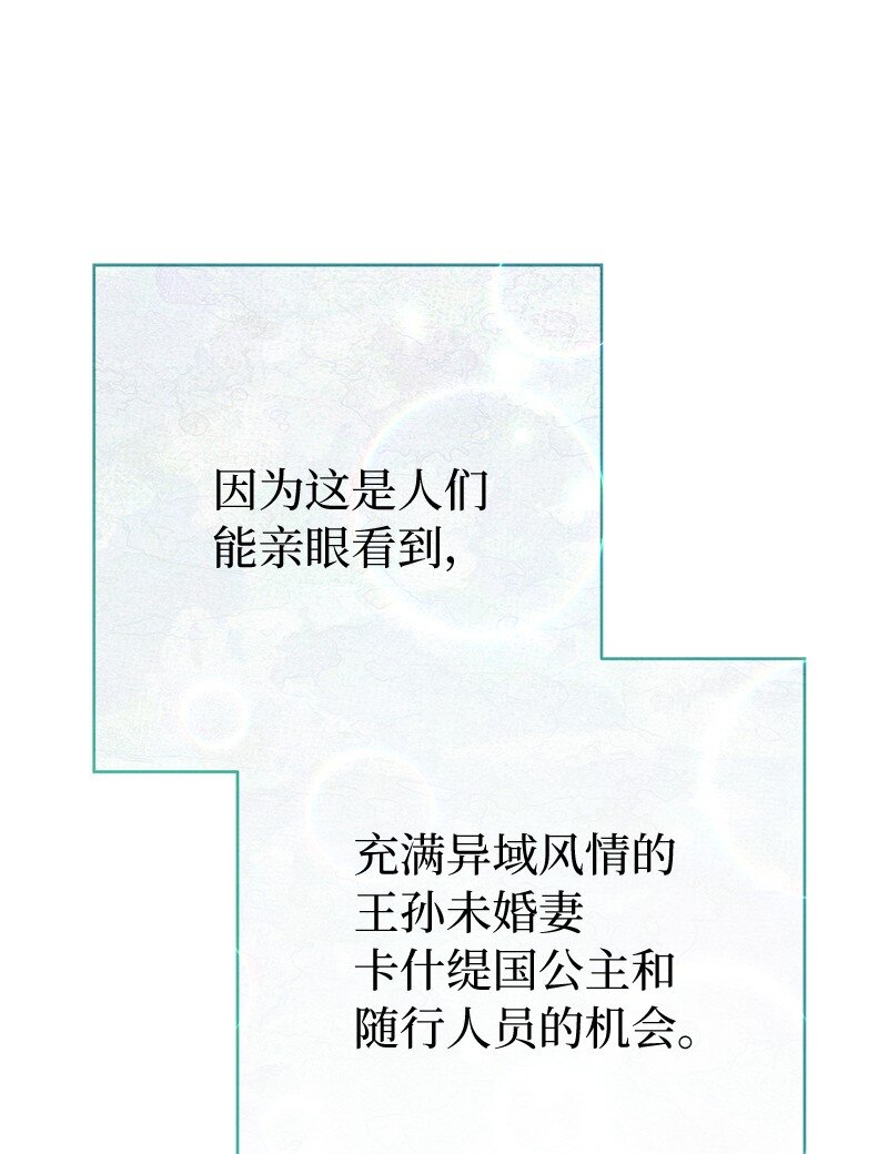 36 再见费尔南84