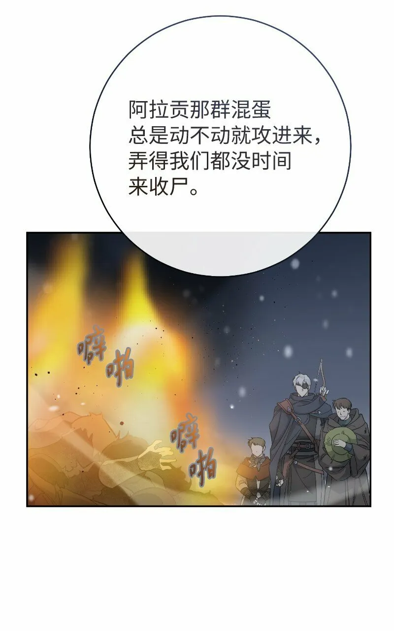 77 消失的头盔9