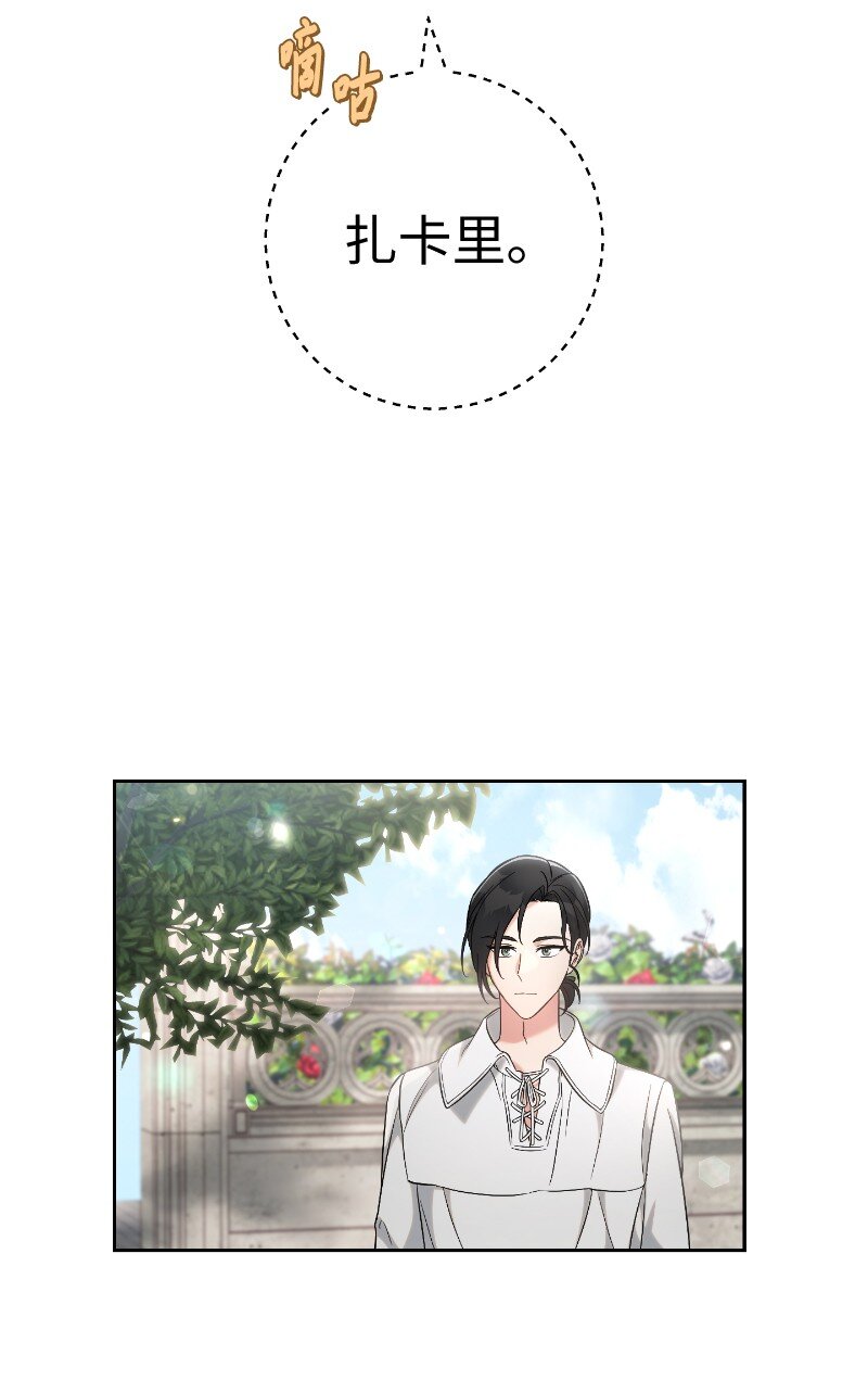 57 “学习插花”3