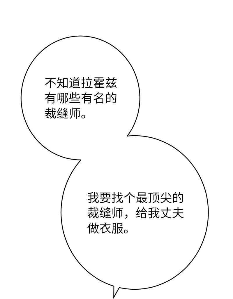 25 夜幕降临74