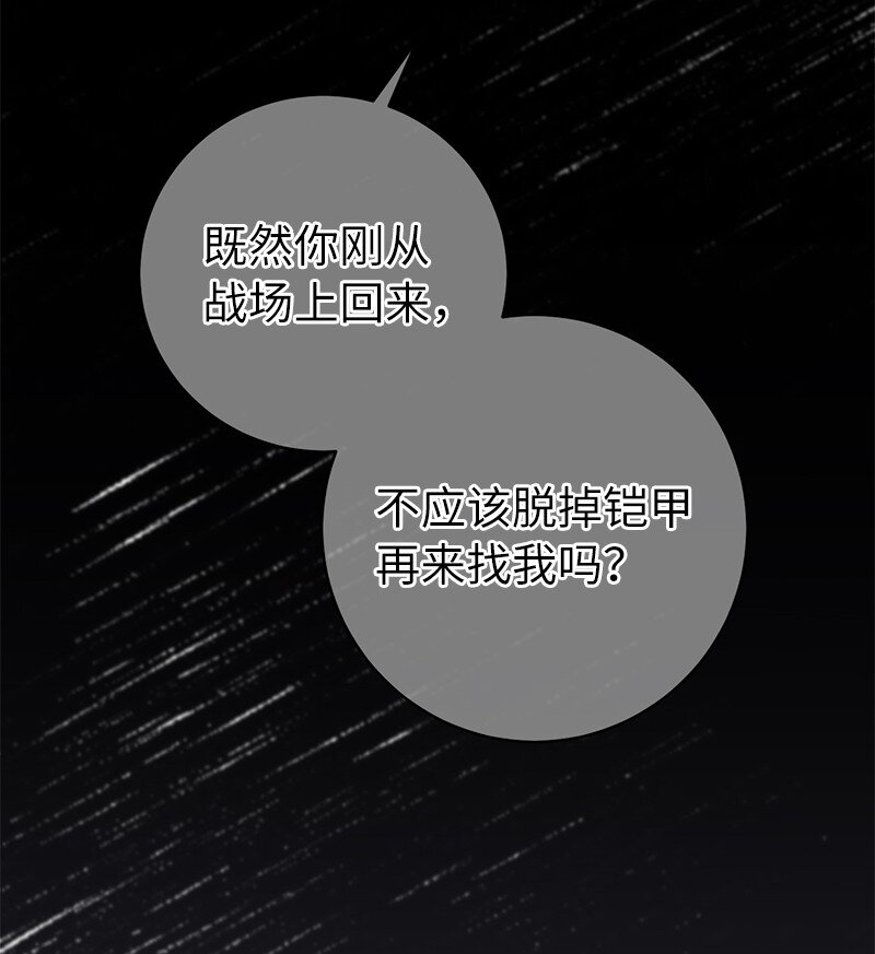03 商谈失败99