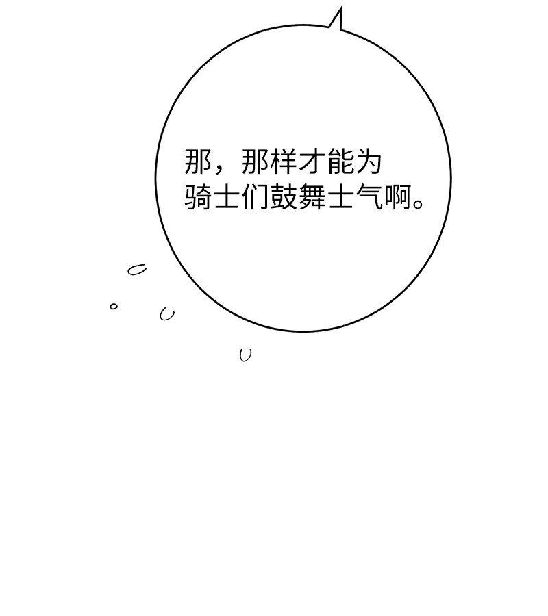 34 擂台赛87