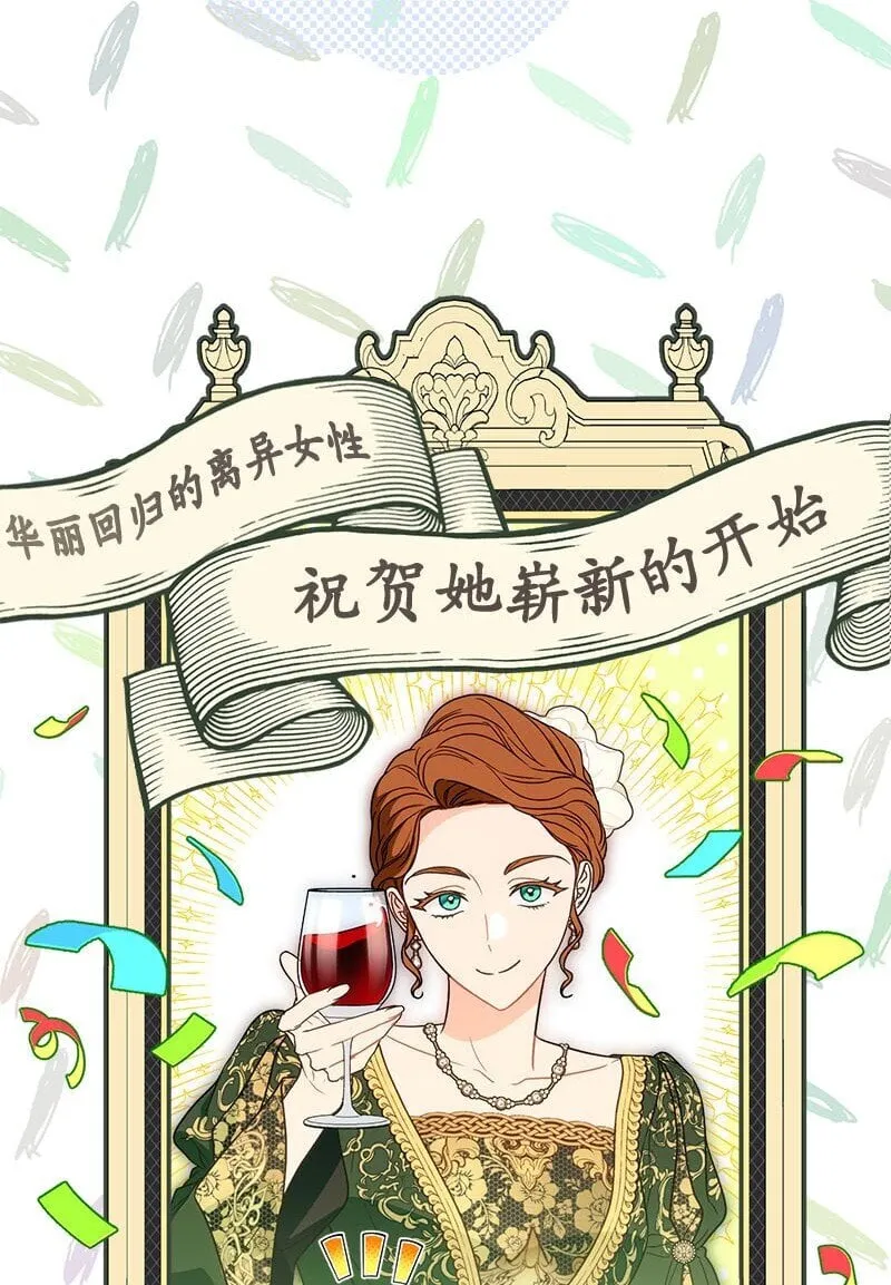 125 多愁善感的公爵19