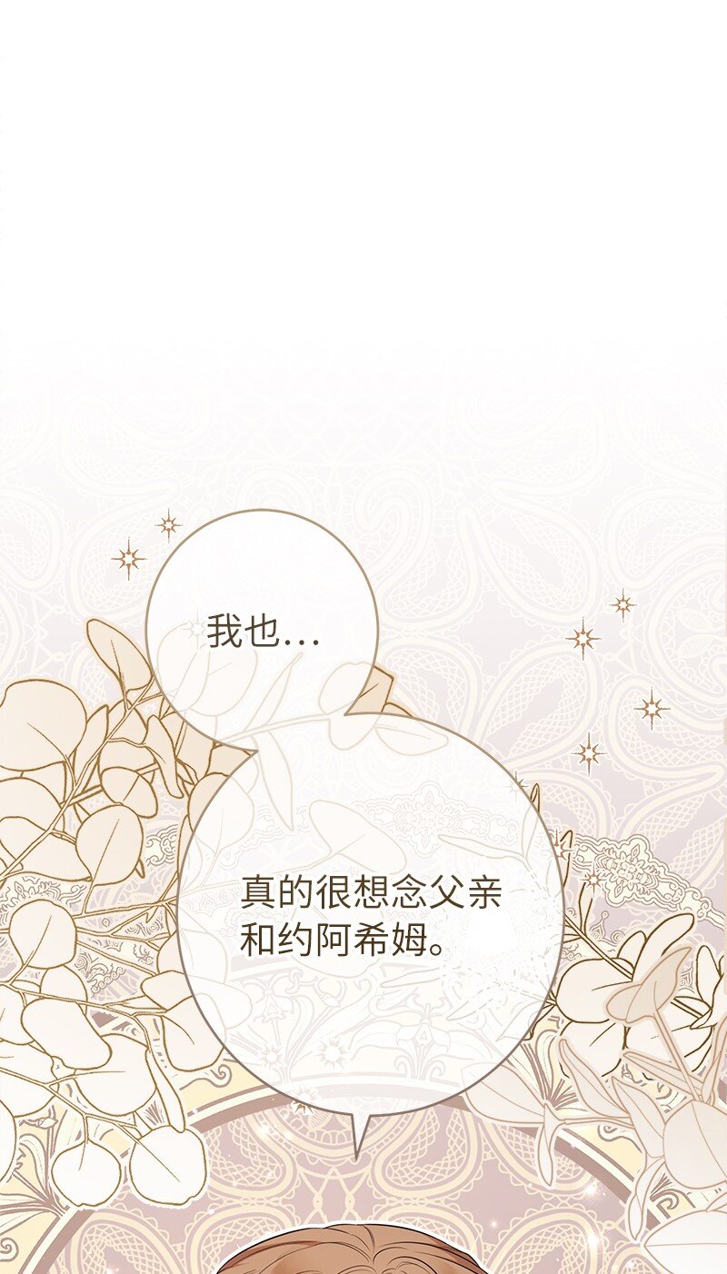 28 一家人和解94