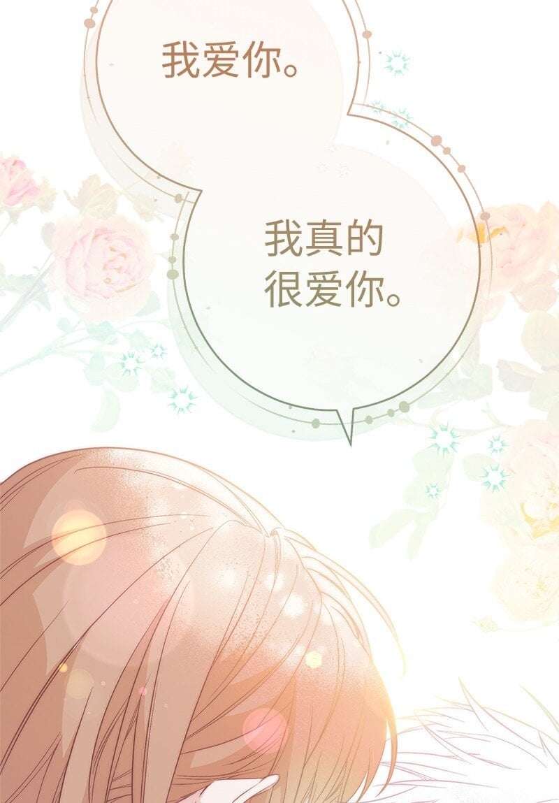 68 他的决心109