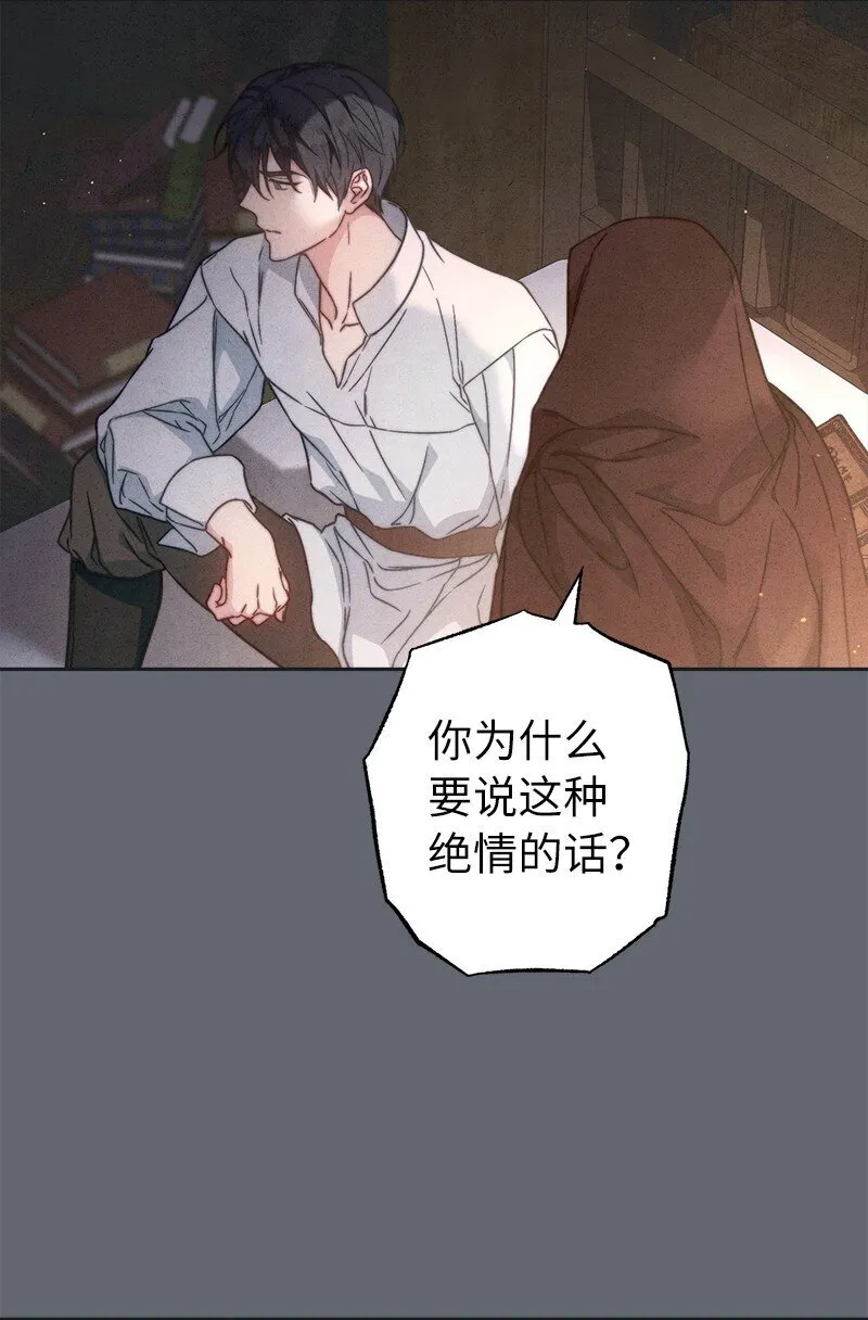 107 两个卑鄙的人18