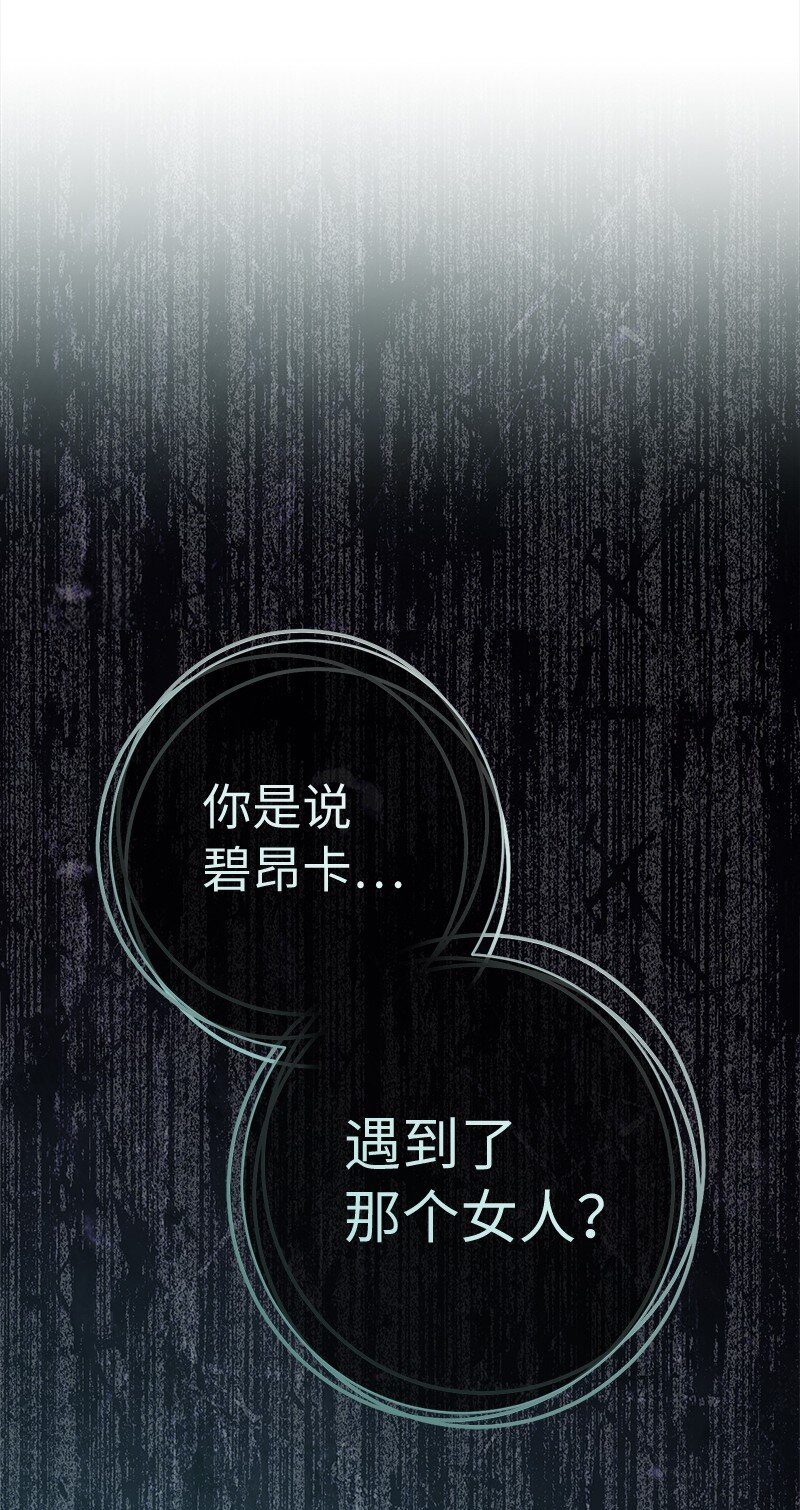 33 狭路相逢107