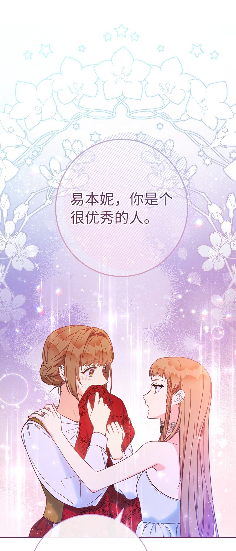 34 擂台赛51