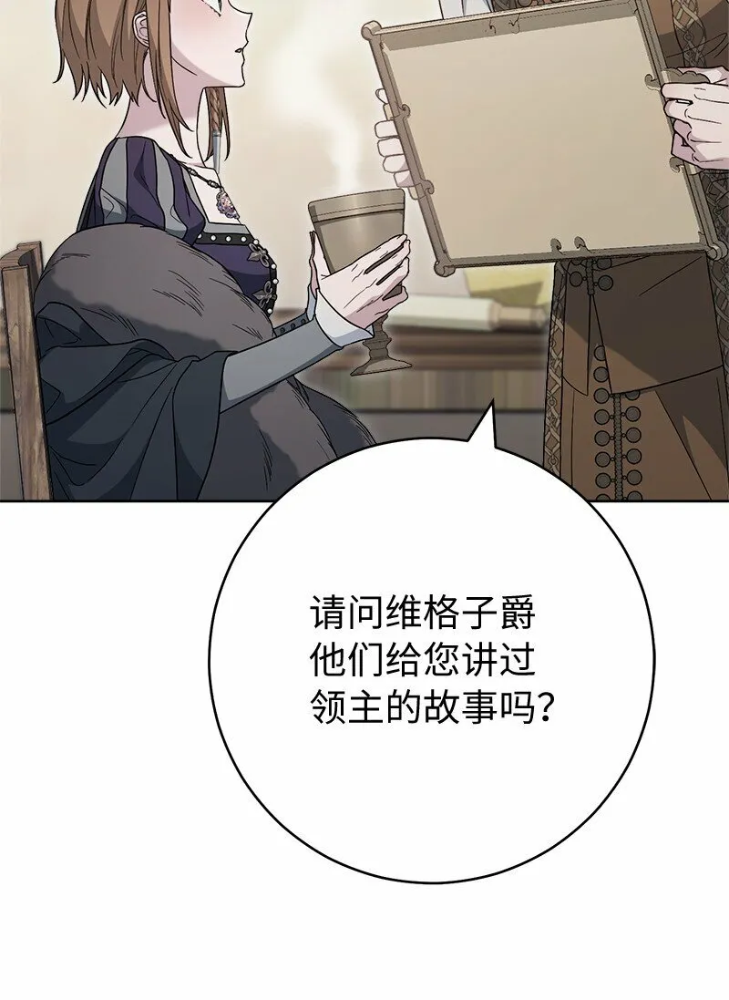 83 他的过去46