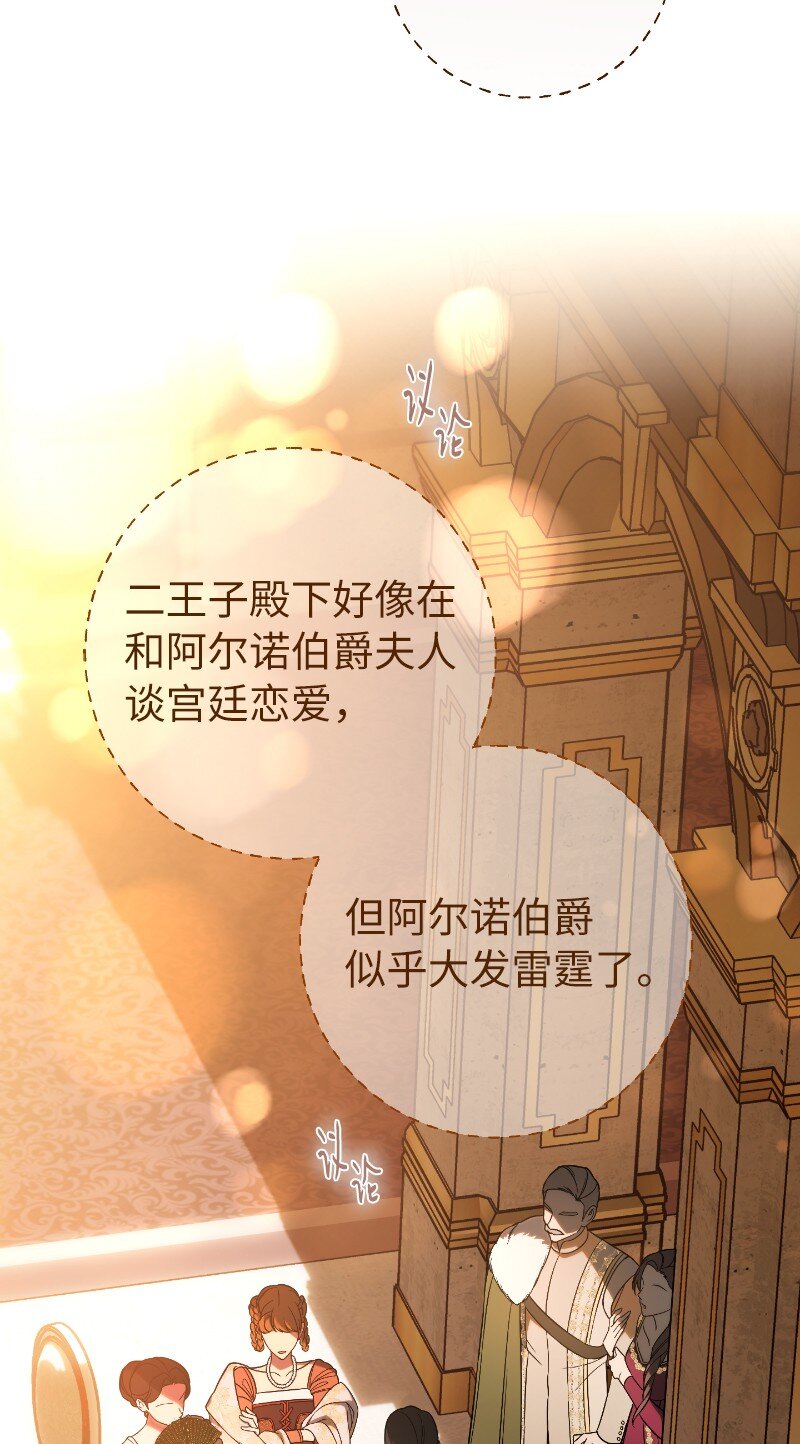 51 等鱼儿上钩18