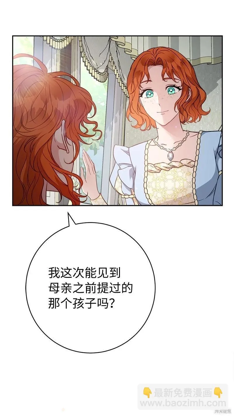 第110话4