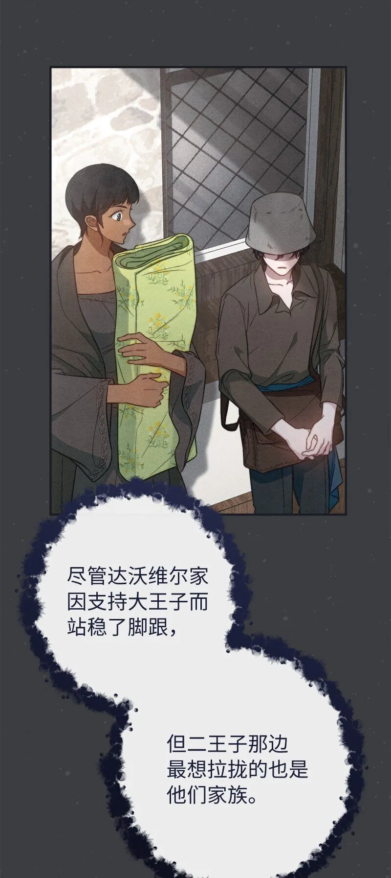 103 高烧不止64