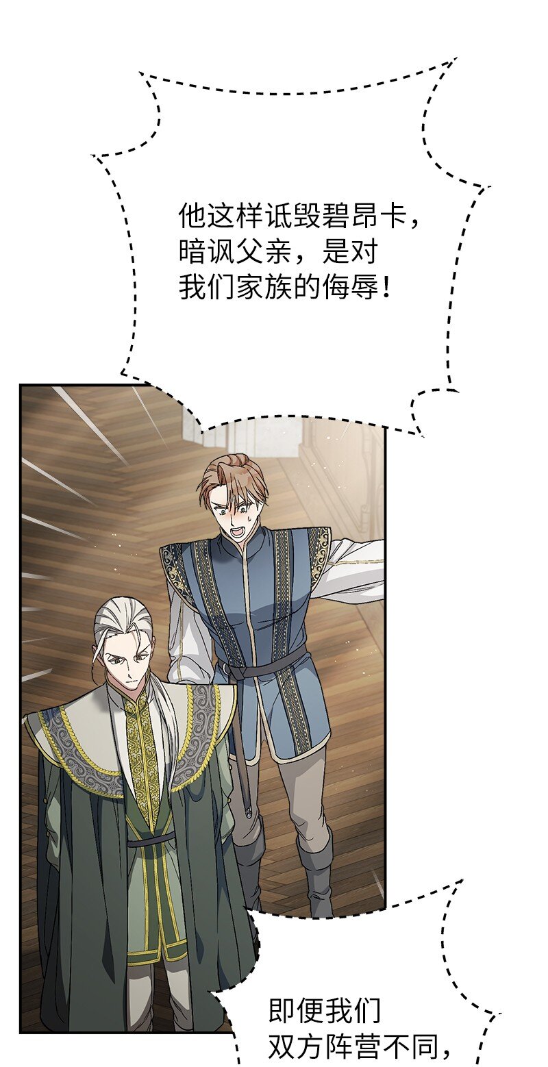 19 布兰克福特30