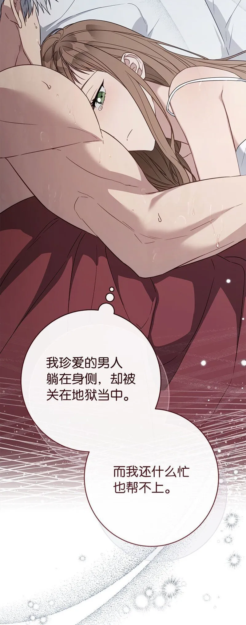 119 阴雨连绵33