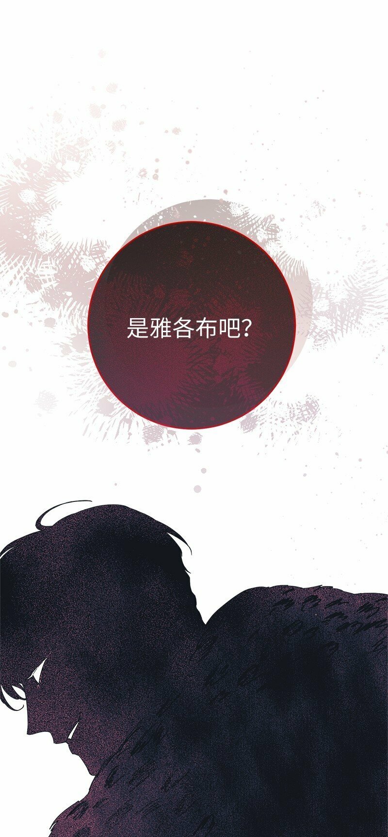 80 阴谋诡计72