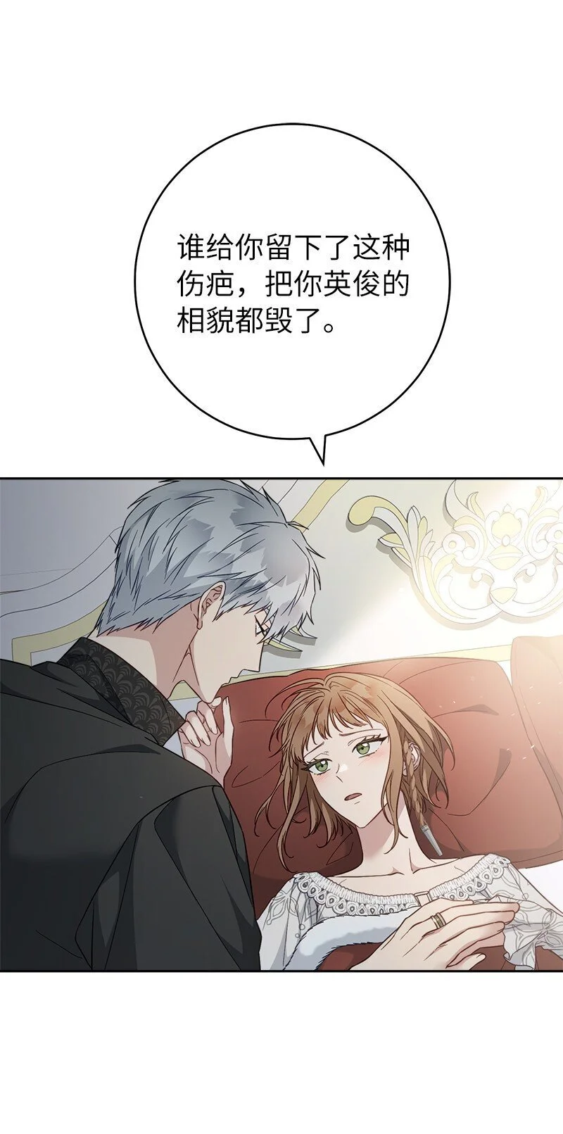 89 敢作敢当8