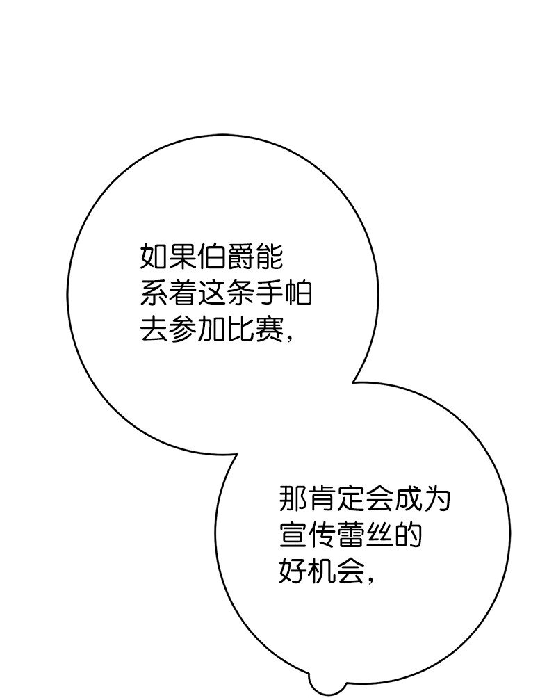 37 为你献上胜利49