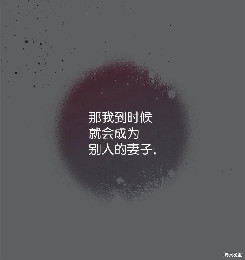 第109话86