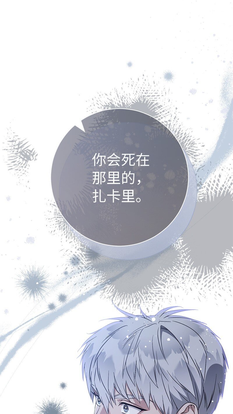 68 他的决心26