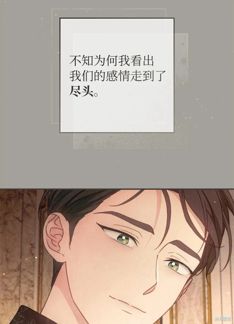 第104话73