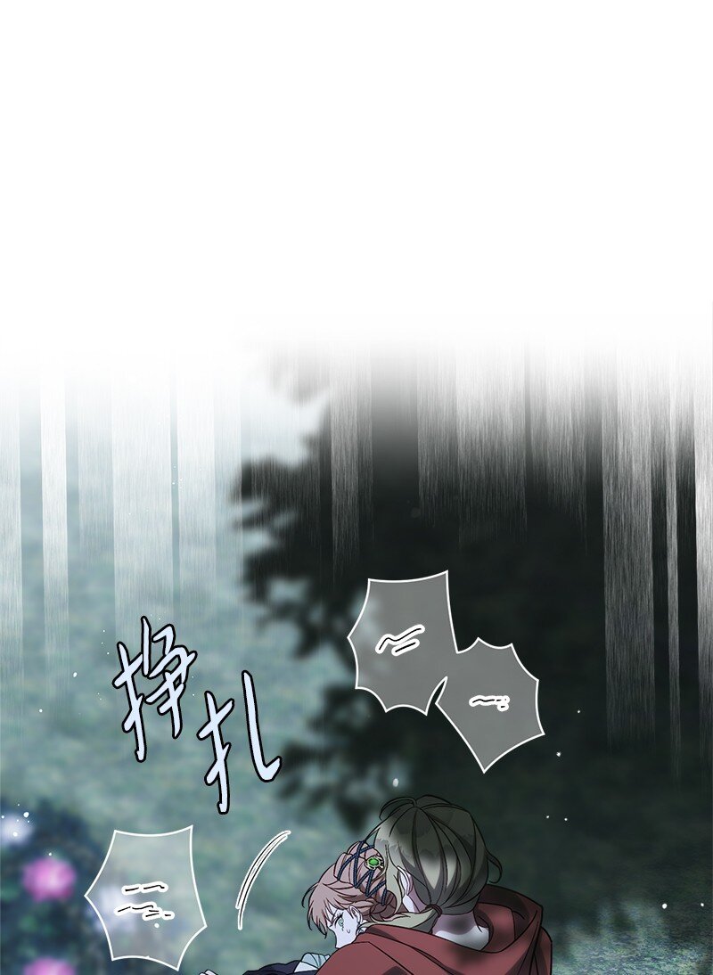 53 狂蜂浪蝶45
