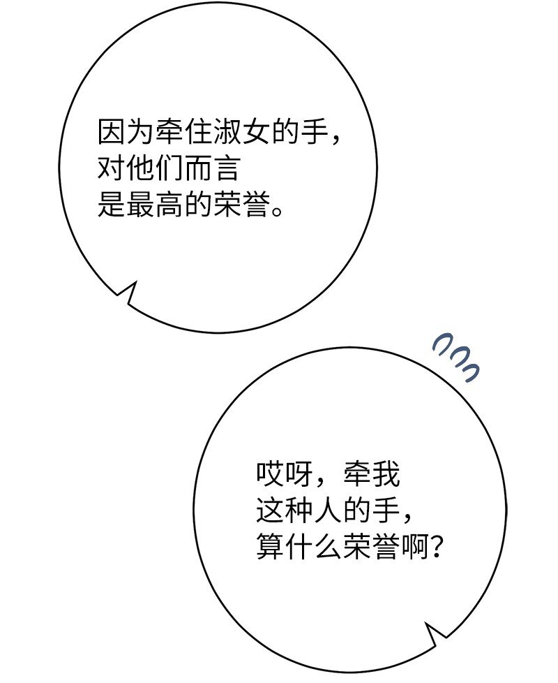 21 翻山越岭66