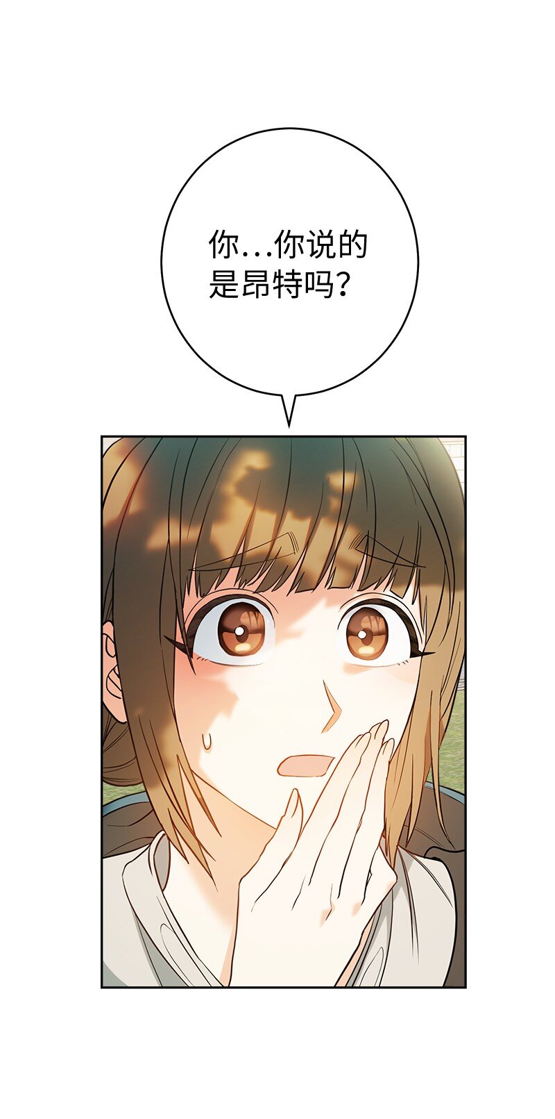33 狭路相逢37