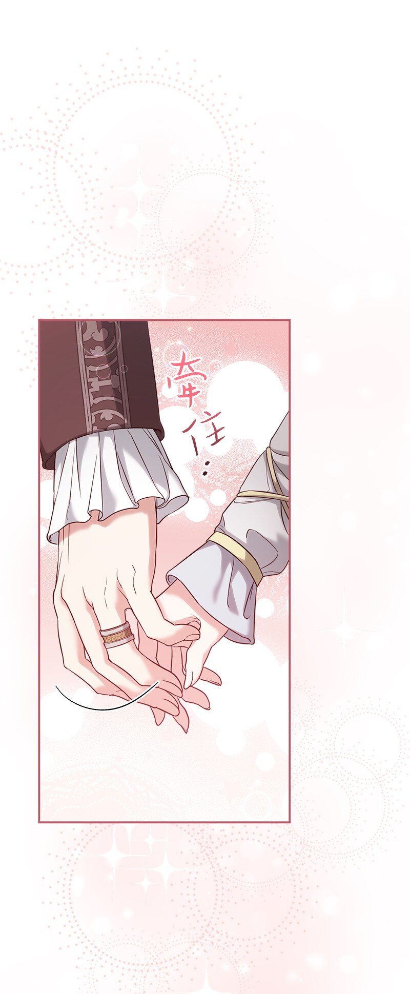 23 谒见陛下40