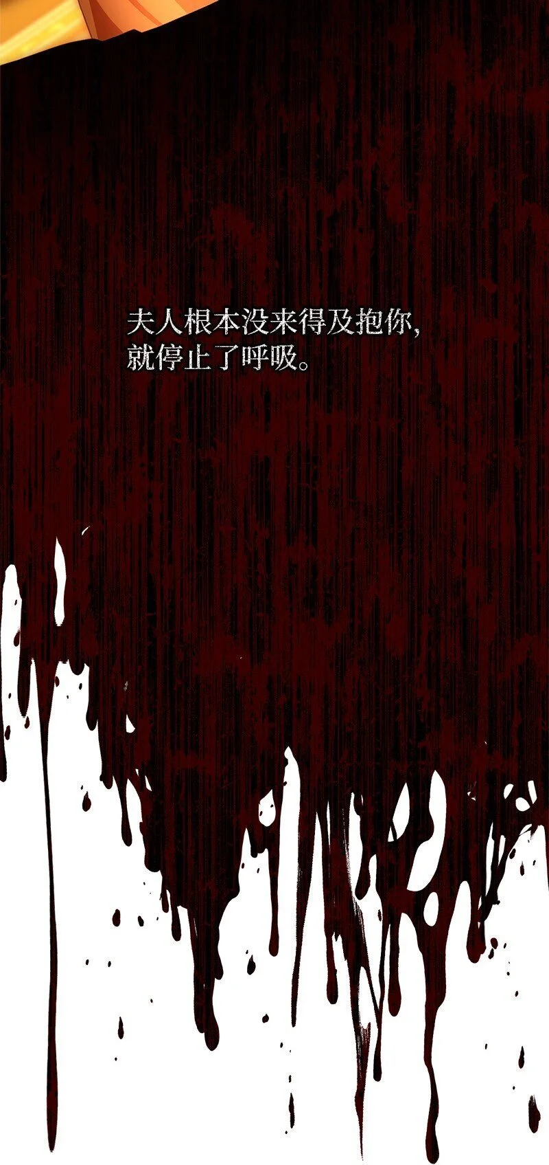 93 圣人的奇迹105