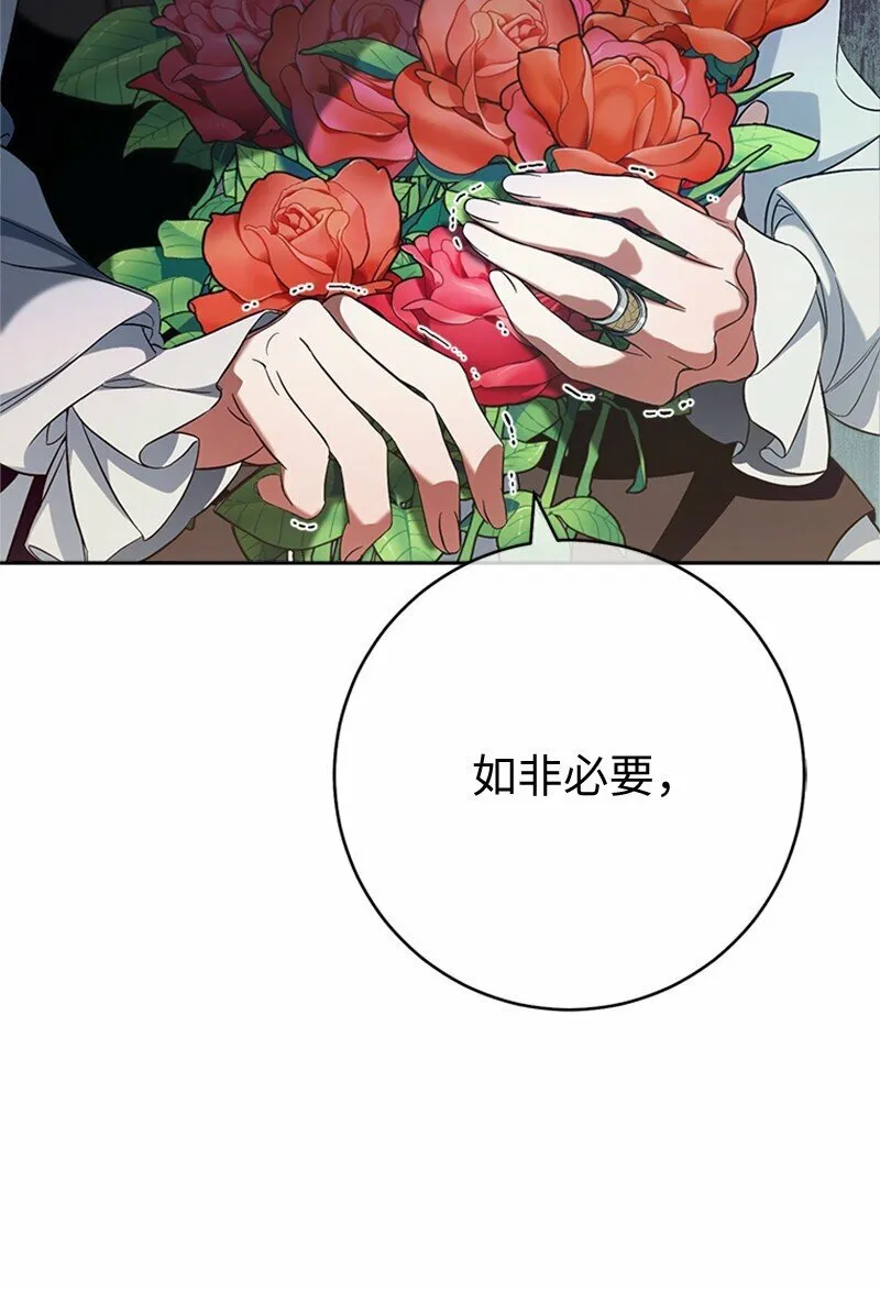 58 劝说父亲和哥哥68