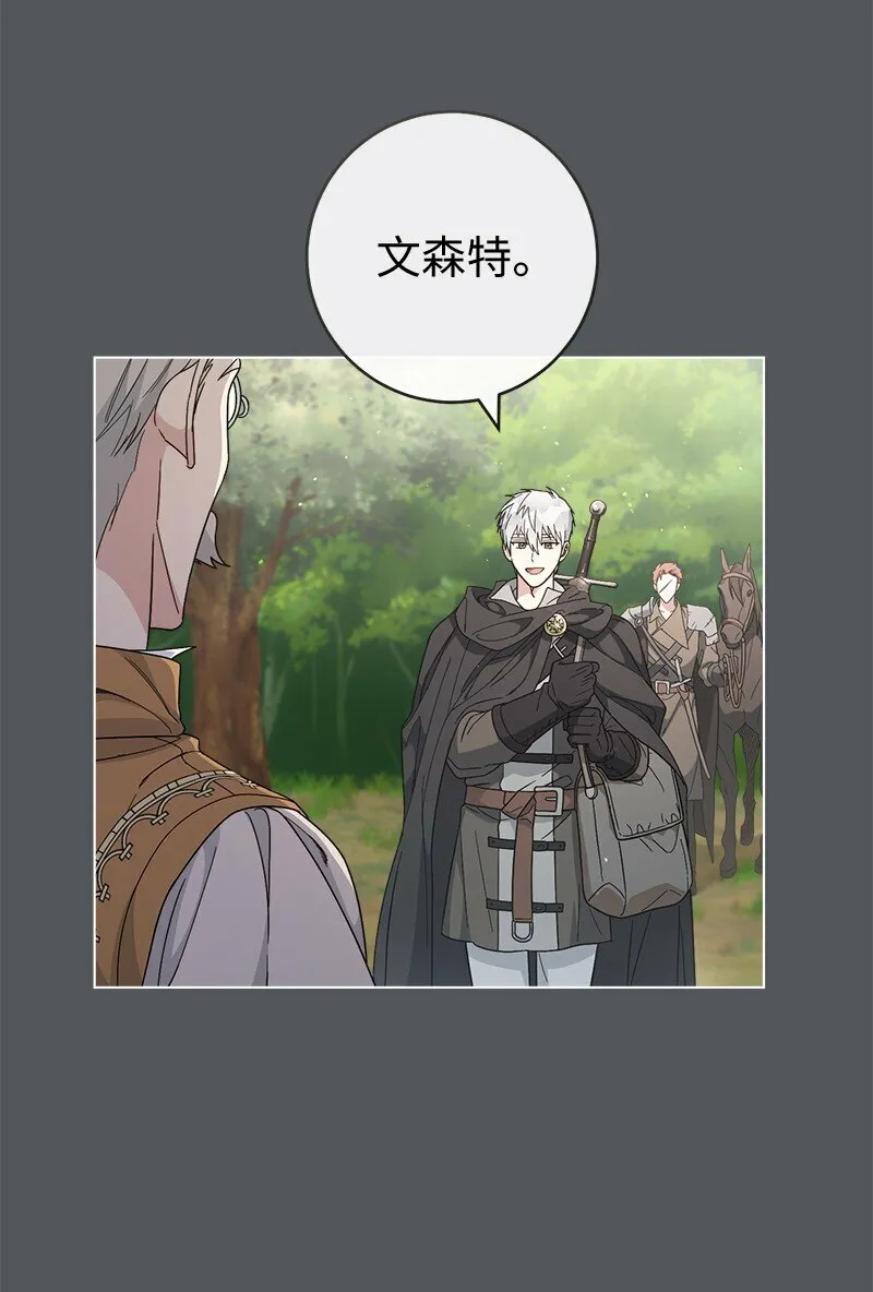 83 他的过去64