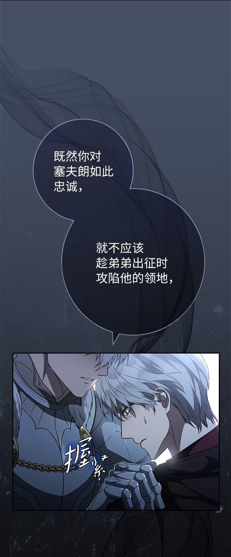 87 迟到的扎卡里15