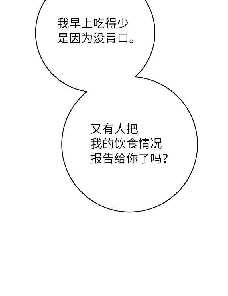 19 布兰克福特60