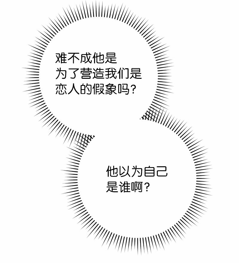 30 有意为之87