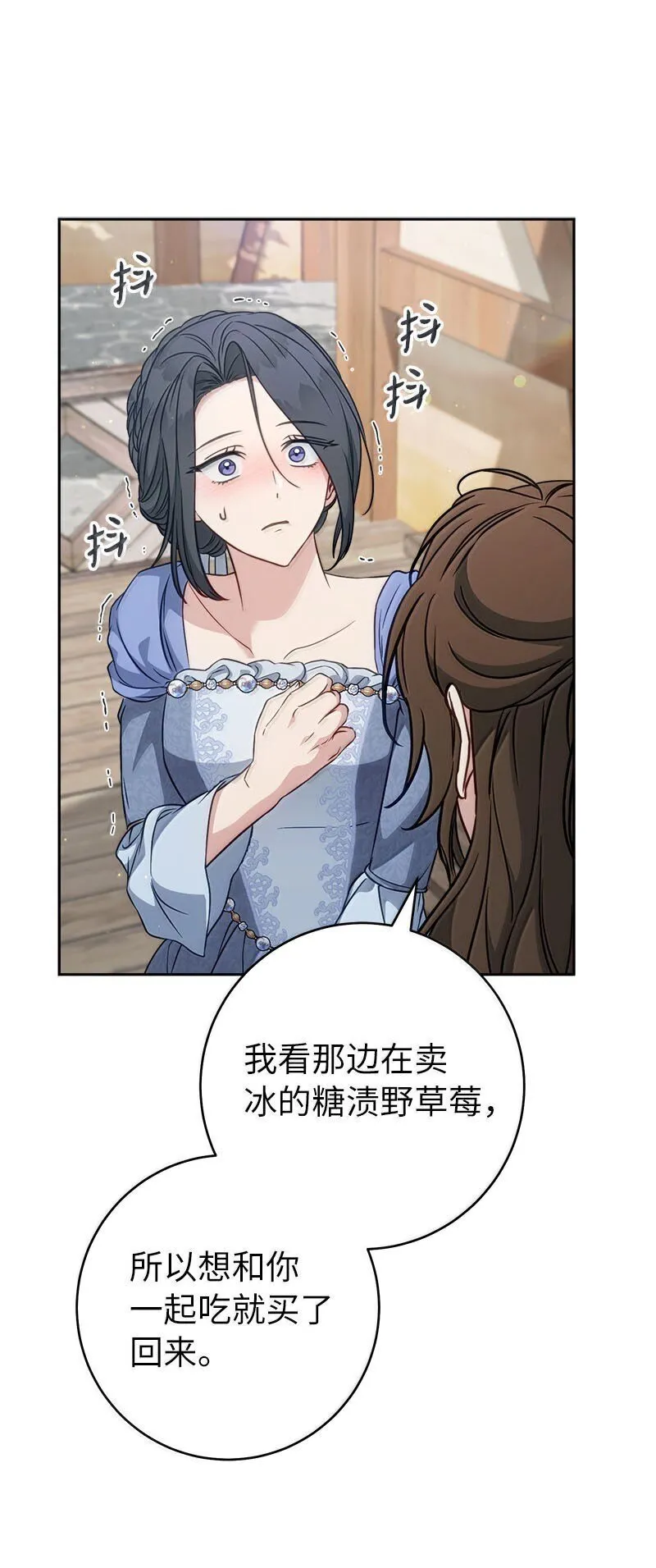 130 街头约会44