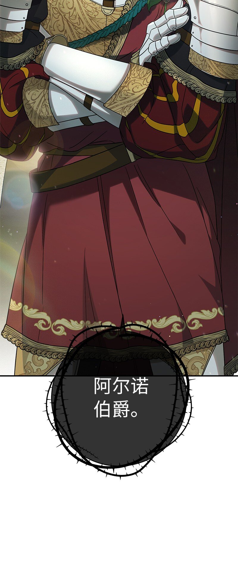 42 负伤与噩梦122
