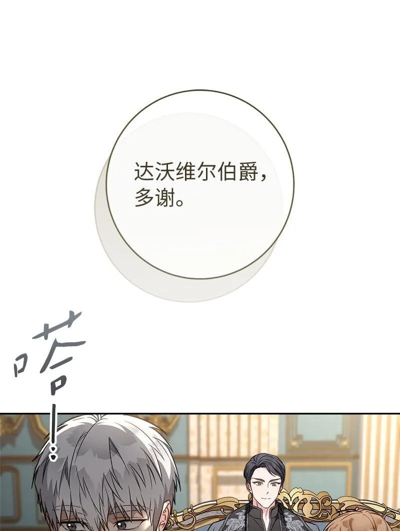 123 勇敢的人2