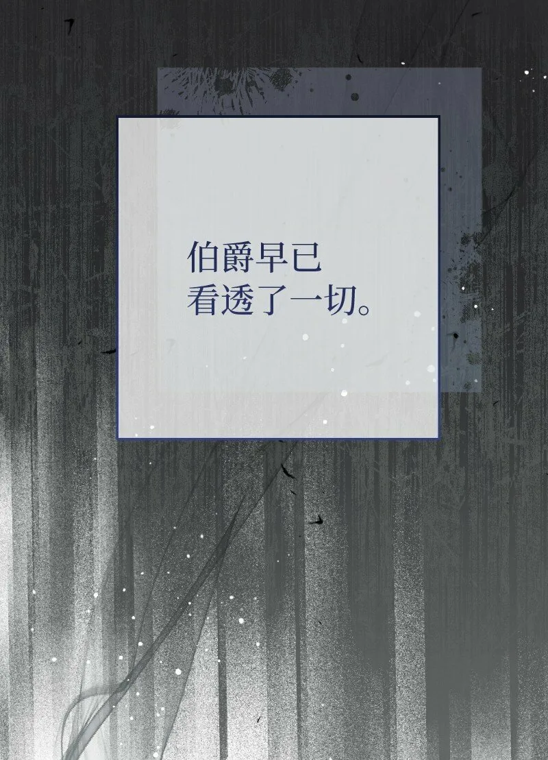 77 消失的头盔88