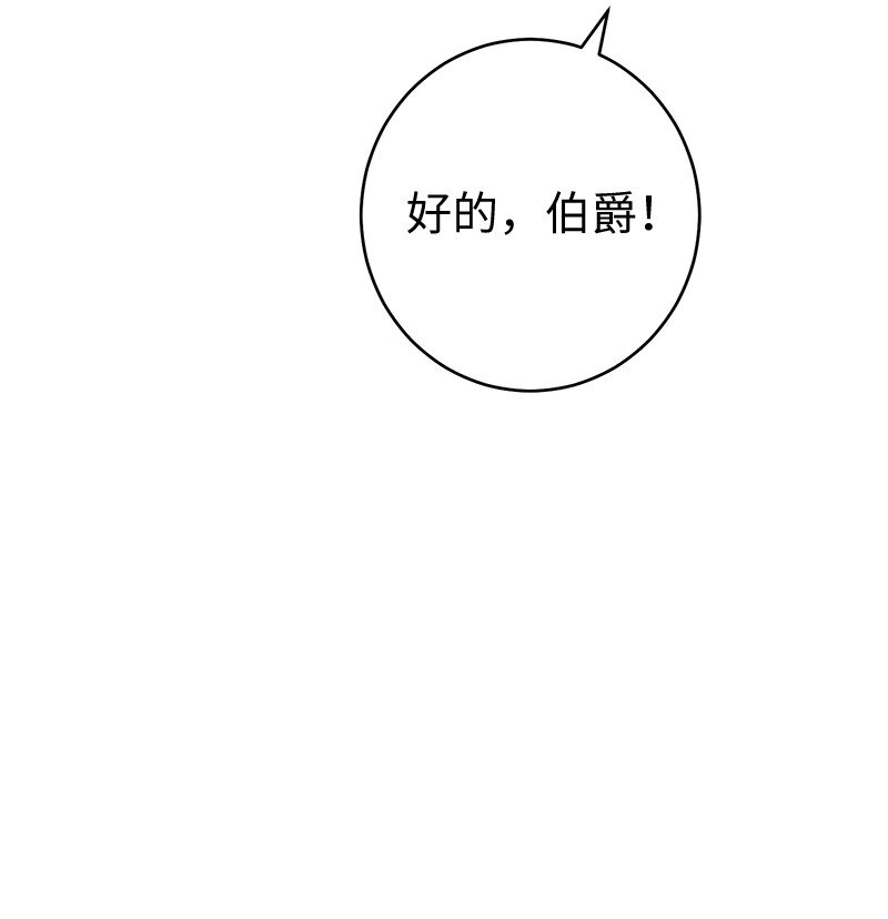 36 再见费尔南15