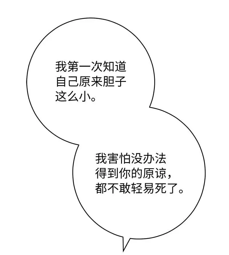89 敢作敢当12