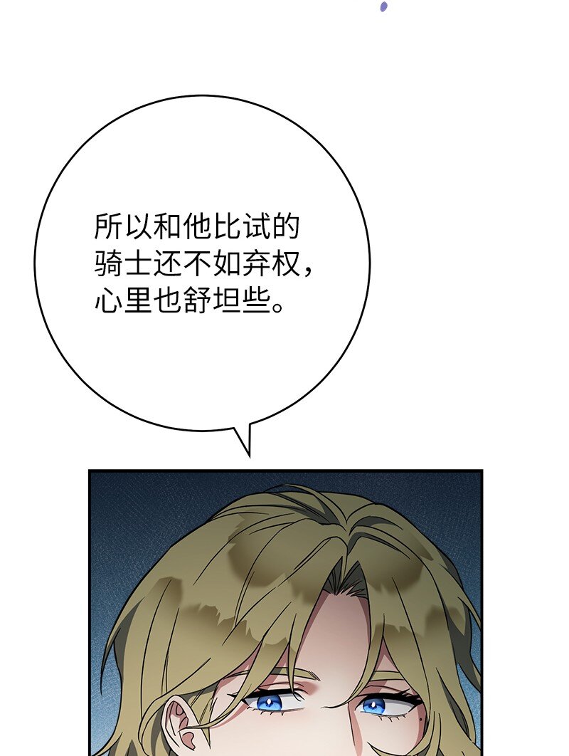 40 闲言碎语19