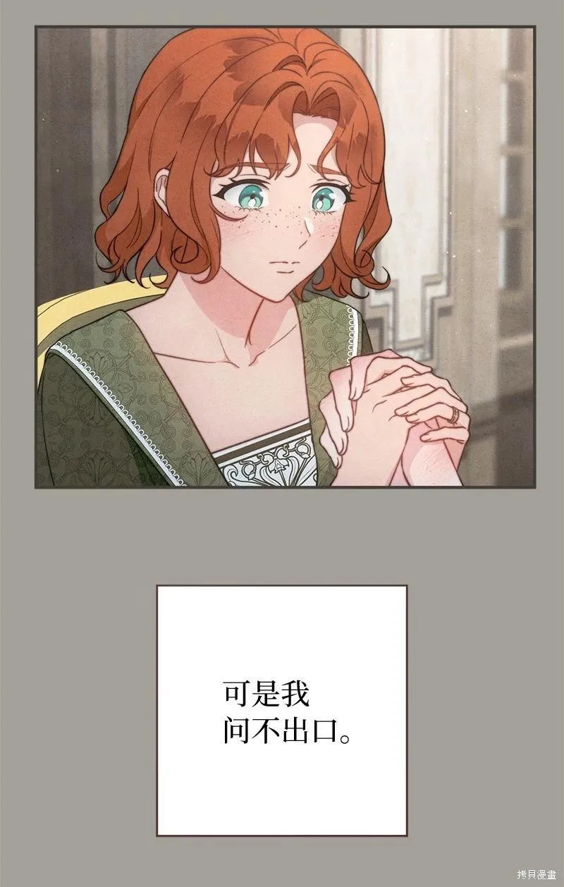 第103话90